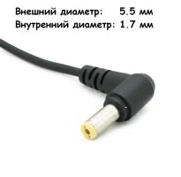 Power adapter Acer API2AD02
